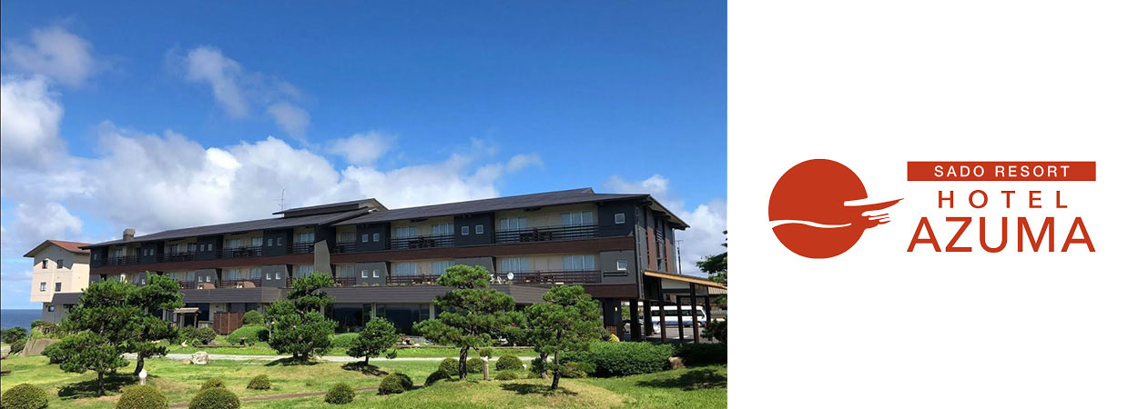 佐渡リゾート ホテル吾妻